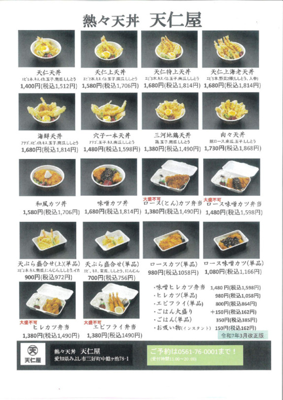 uoshige_20250624_151006のサムネイル